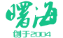 曙海培訓中心